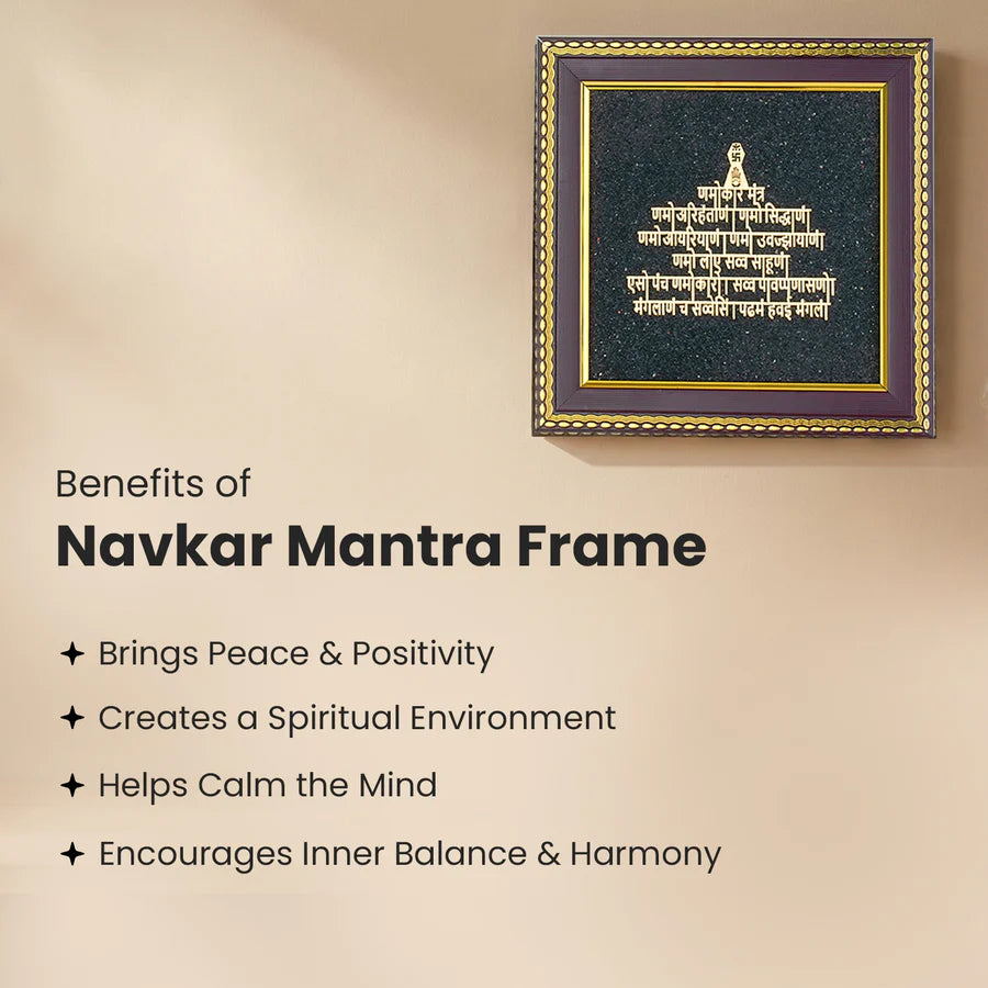 Jain Namokar Mantra Frame with Black Tourmaline