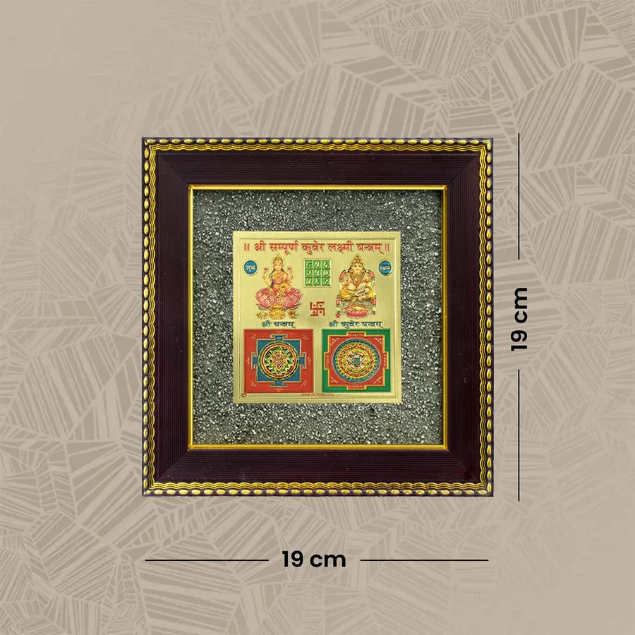 Lakshmi Kuber Yantra on Pyrite Frame