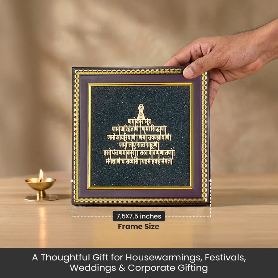 Jain Namokar Mantra Frame with Black Tourmaline